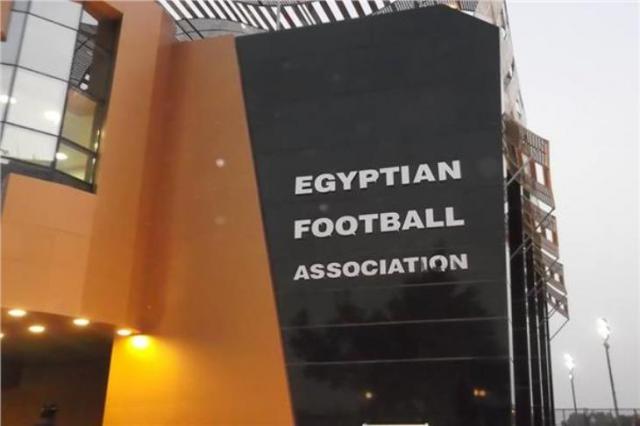 الإتحاد المصري لكرة القدم