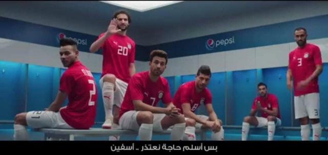 إعلان إعتذار لاعبي منتخب مصر 