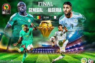 الجزائر الباحثة عن لقب ثانٍ تواجه السنغال بحلم التتويج الأول