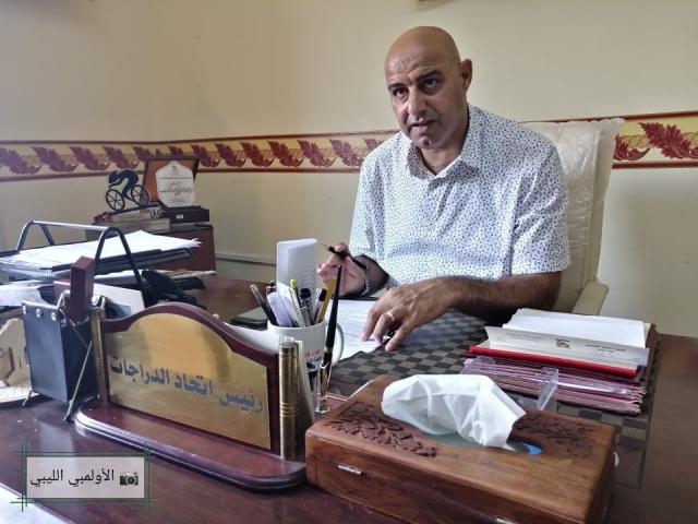 نورالدين التريكي رئيس الاتحاد الليبي للدراجات 