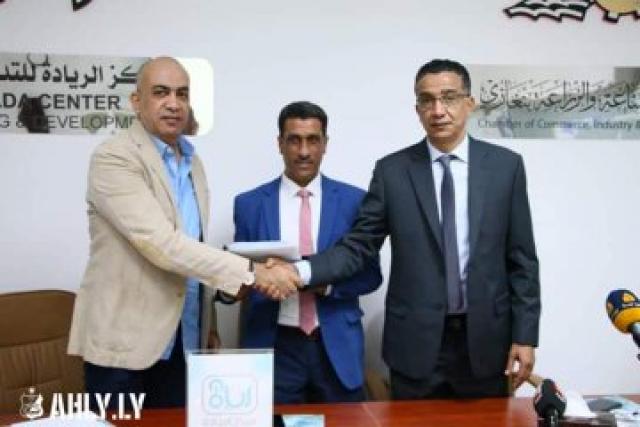 توقيع اتفاقية تعاون بين نادي الأهلي والغرفة التجارية بنغازي