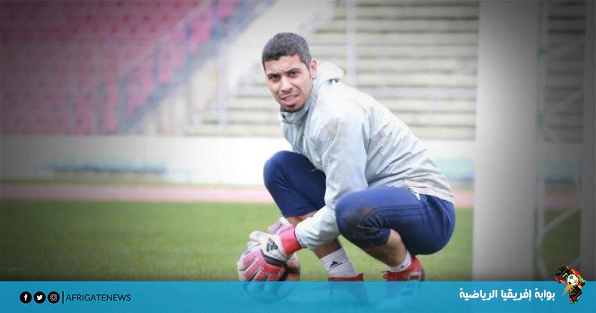  محمد نشنوش حارس مرمي فريق الأهلي طرابلس 