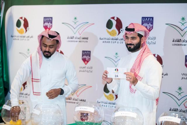صورة من مراسم قرعة بطولة كأس العرب للمنتخبات تحت 20 