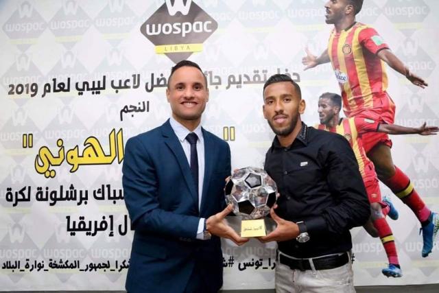 حمدو الهوني يستلم جائزة أفضل لاعب ليبي 2019