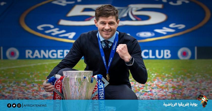 جيرارد يقترب من قيادة أستون فيلا