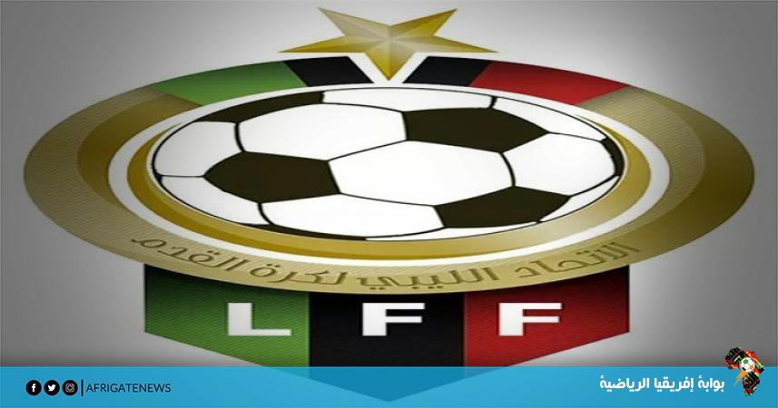 شعار اتحاد الكرة الليبي 