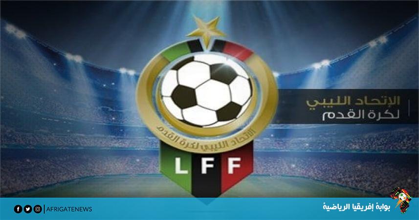 الكشف عن مباريات الجولة الأولى من الدوري الليبي 
