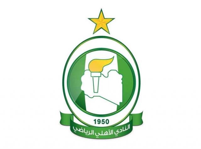 شعار نادي الأهلي طرابلس 