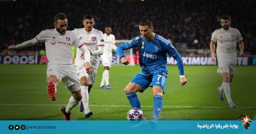 فريقي يوفنتوس وليون الفرنسي