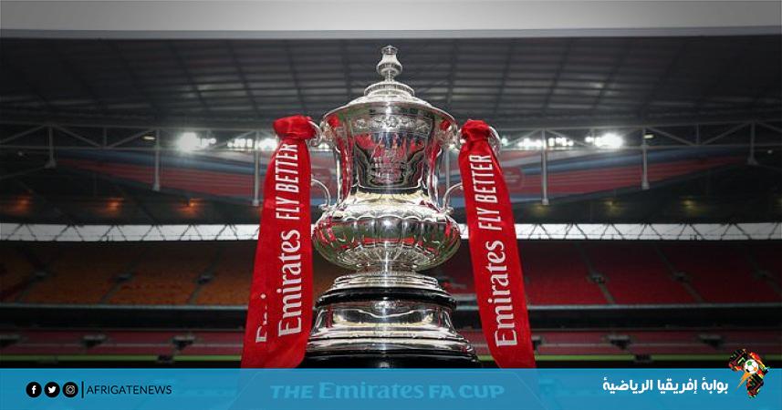 الإتحاد الإنجليزي يُعلن مواعيد مباريات الكأس