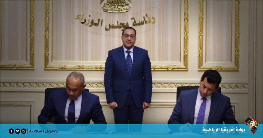 البرلمان المصري يوافق على إتفاقية مقر الكاف