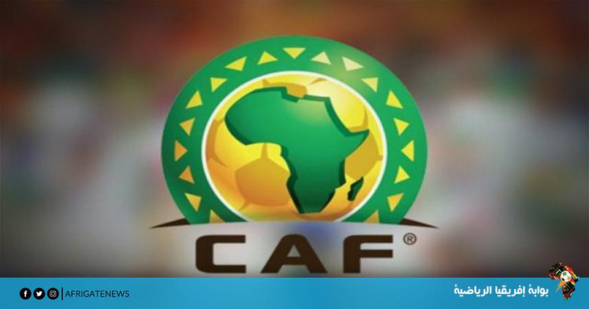 الاتحاد الإفريقي لكرة القدم الإتحاد الإفريقي لكرة القدم