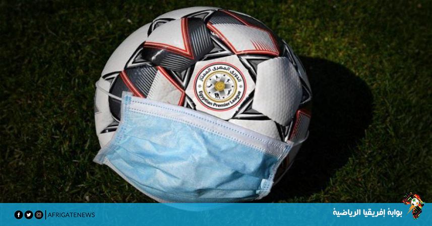 لجنة الفيفا تحدد موعد إعلان جدول الدوري المصري