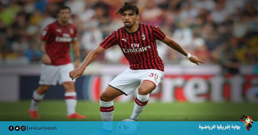 لوكاس باكيتا لاعب فريق ميلان
