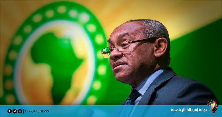 تأجيل كأس الأمم الإفريقية للمحليين إلى صيف 2022