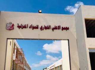 الأهلي بنغازي يفتتح أول مشاريعه الاستثمارية