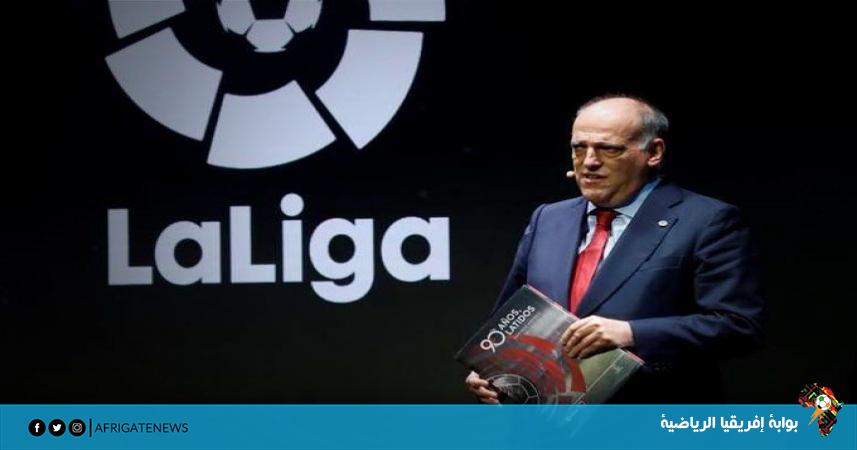 رابطة الدوري الإسباني تهاجم قرار إلغاء عقوبات مانشستر سيتي