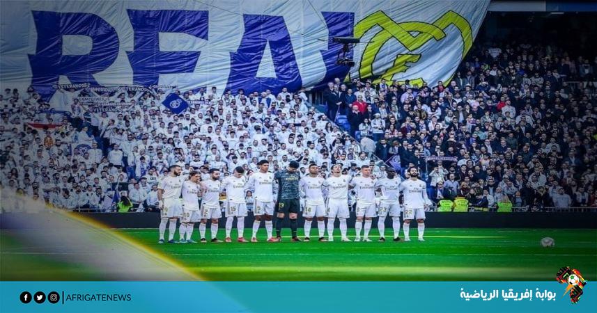 بوابة إفريقيا الرياضية