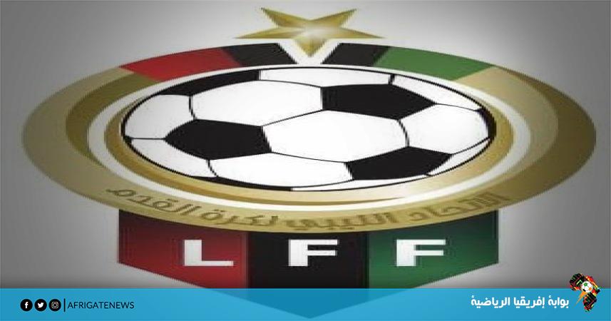 شعار الاتحاد الليبي لكرة القدم 
