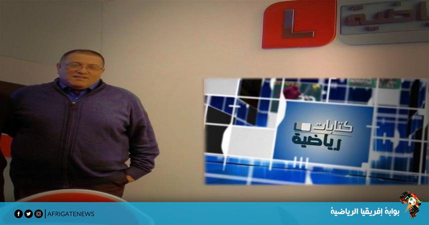 وفاة الإعلامي الرياضي الليبي عمر فكرون