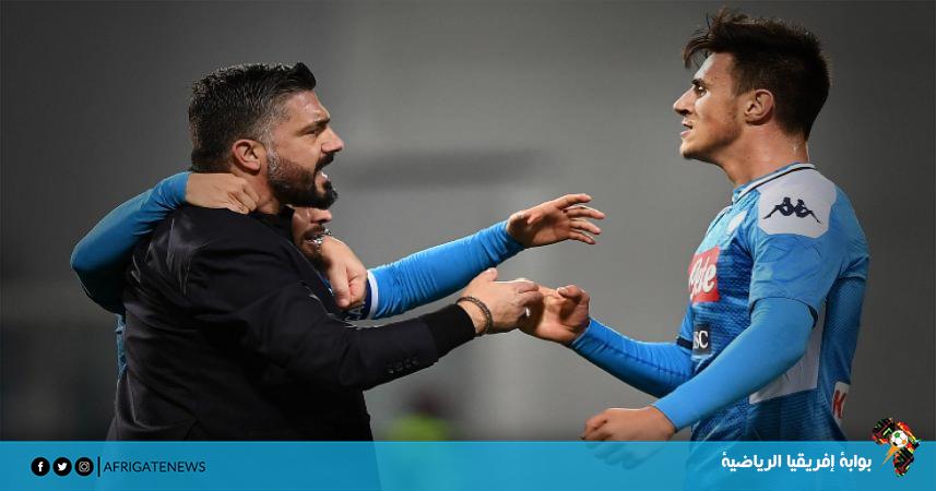 جاتوزو يستدعي القوة الضاربة لنابولي في مواجهة الإنتر