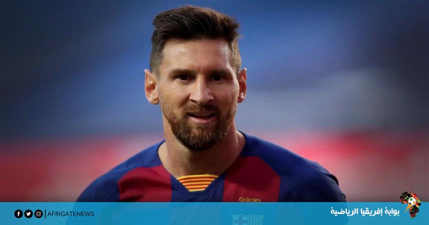 رابطة الدوري الإسباني تصدم ميسي