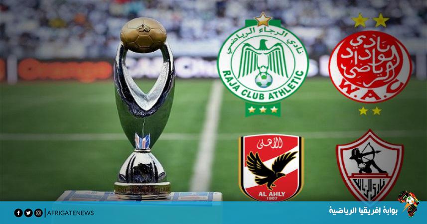 مواعيد مباريات نصف نهائي دوري أبطال إفريقيا