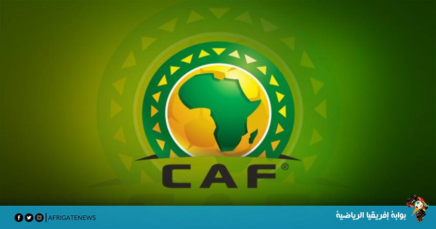 شعار الاتحاد الأفريقي لكرة القدم 