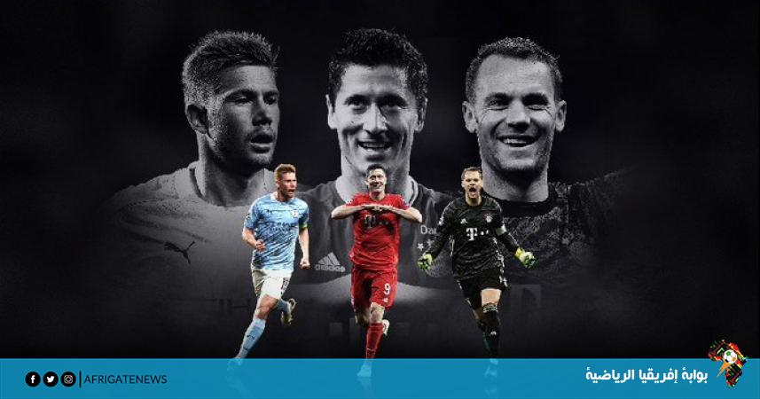 المرشحون الثلاثة لجائزة أفضل لاعب في دوري أبطال أوروبا 