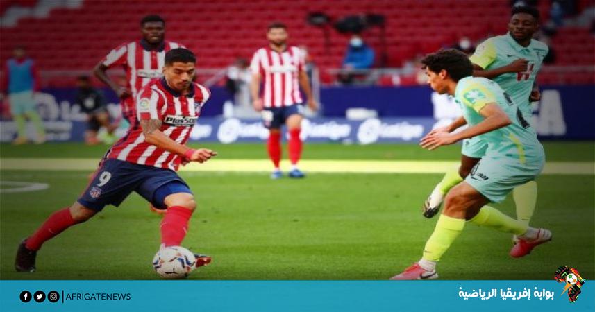 أتلتيكو مدريد وغرناطة