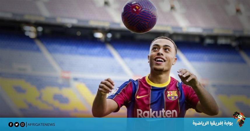 سيرينو ديست لاعبًا لصفوف فريق برشلونة