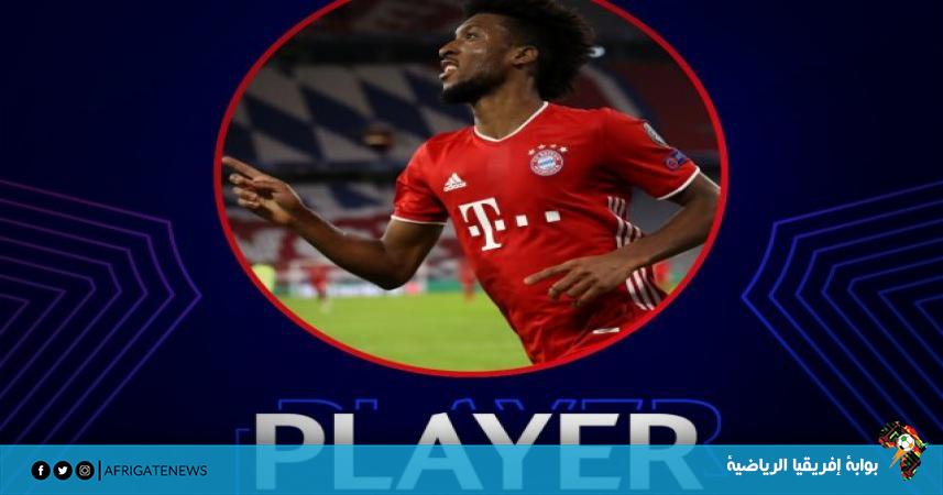 اللاعب كومان 