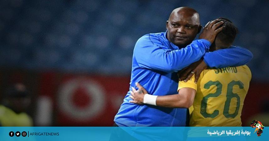 إنهيار علاقة سيرينو مع صنداونز