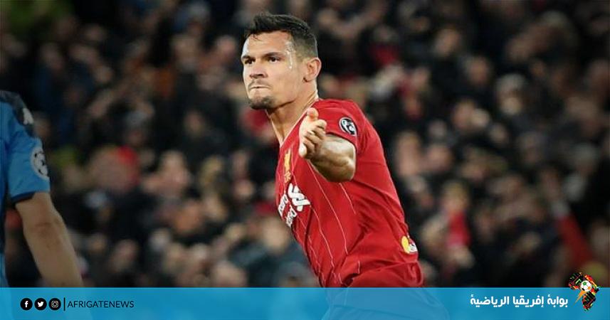 اللاعب لوفرين