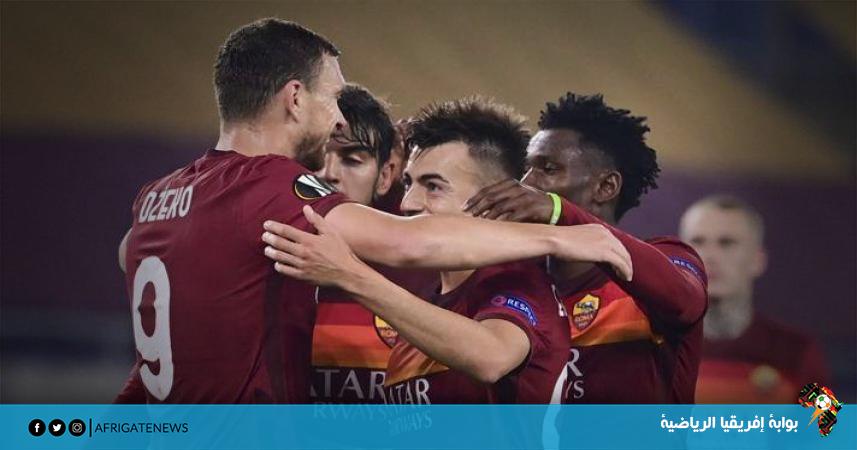 روما يتأهل بدون عناء لثمن نهائي الدوري الأوروبي 