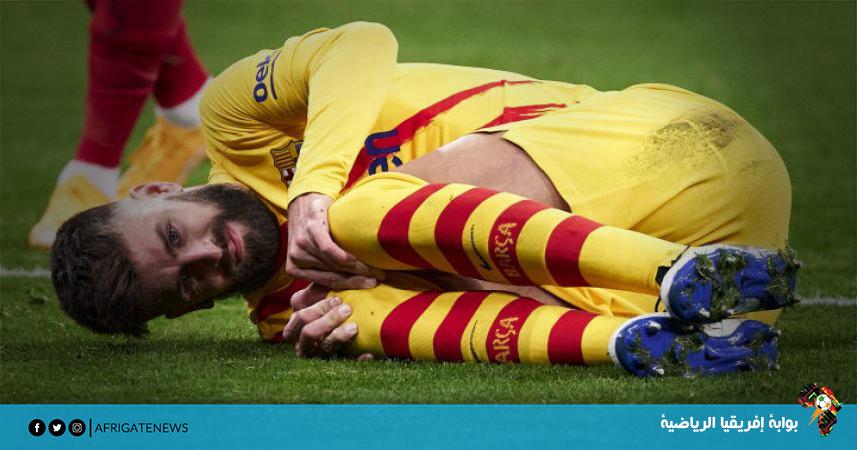 برشلونة يعلن إصابة بيكيه في الركبة