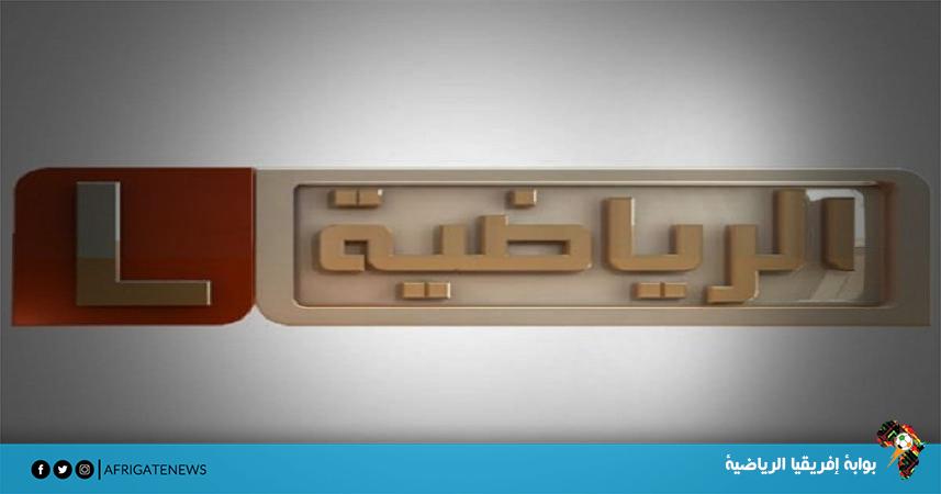 شعار قناة ليبيا الرياضية 