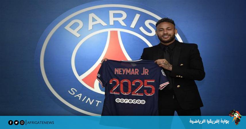 نيمار سعيد بالبقاء مع باريس سان جيرمان حتي 2025