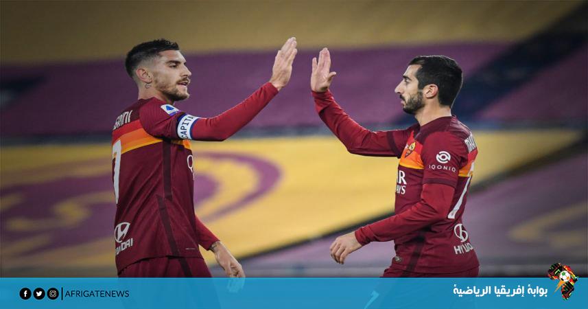  مخيتاريان يجدد عقده مع روما حتى 2022