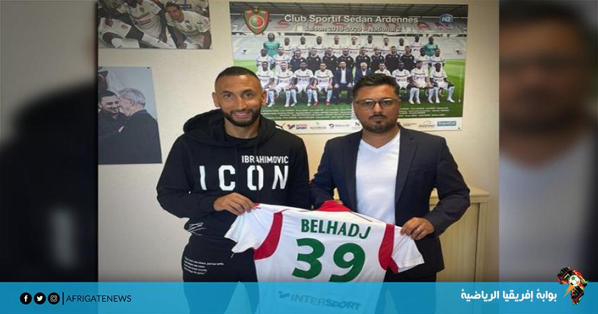 اللاعب نذير بلحاج