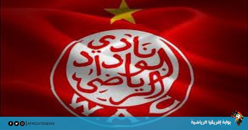 فريق الوداد