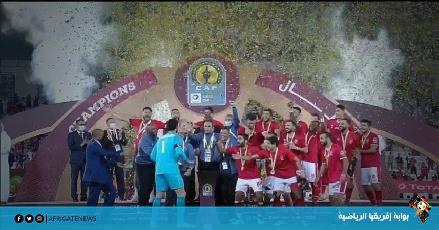 قائمته نارية للأهلي المصري قبل مواجهة الرجاء في كأس السوبر الإفريقي