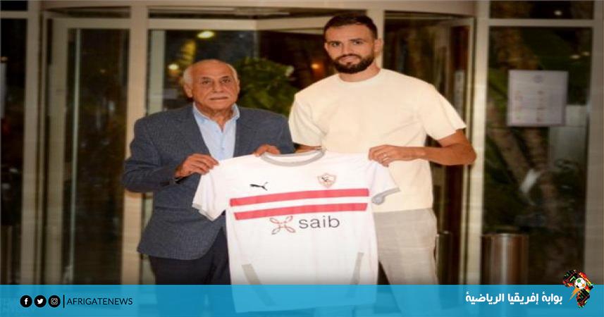 الزمالك يضم التونسي حمدي النقاز حتى 2024