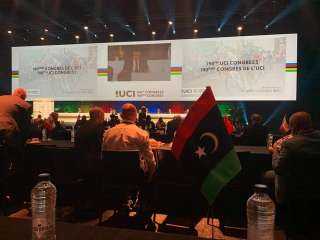 التريكي يمثل ليبيا في اجتماع الجمعية العمومية للاتحاد الدولي للدراجات