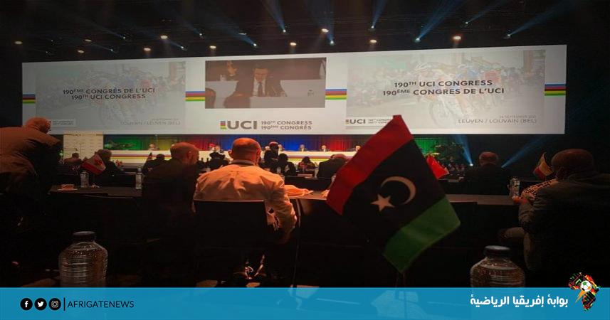 جانب من حضور ريس الاتحاد الليبي للدراجات نور الدين التريكي في اجتماع الجمعية العمومية للاتحاد الدولي للدراجات ببروكسل .