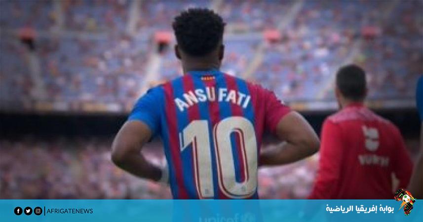 اللاعب فاتي