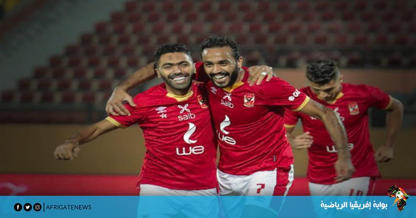 الأهلي المصري يصل إلى دور المجموعات من دوري أبطال إفريقيا للمرة السابعة على التوالي
