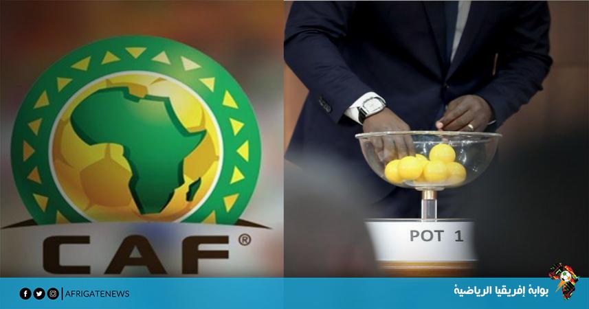 23 ديسمبر موعدًا لقرعة دوري المجموعات لبطولة دوري أبطال إفريقيا