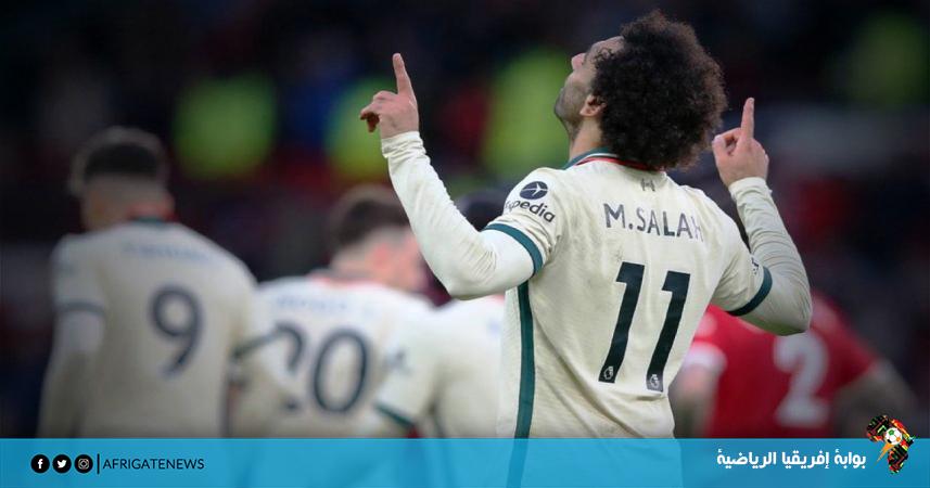 بيلد: بايرن رفض فكرة ضم صلاح أثناء تواجده في روما