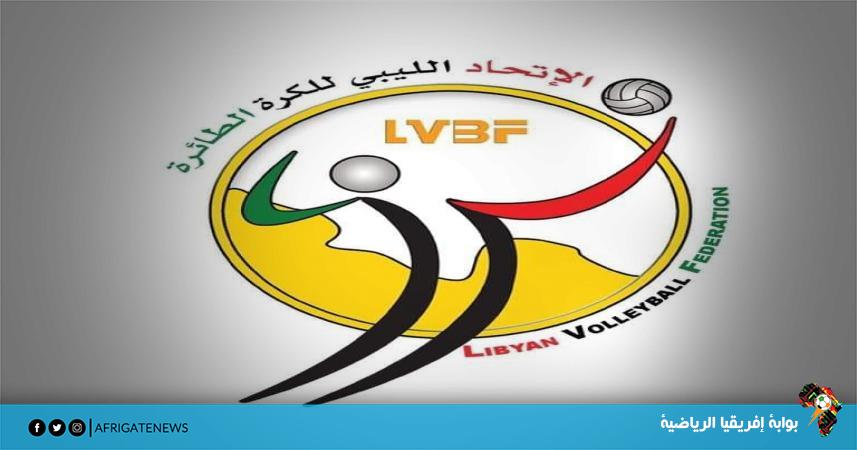 شعار الاتحاد الليبي للكرة الطائرة